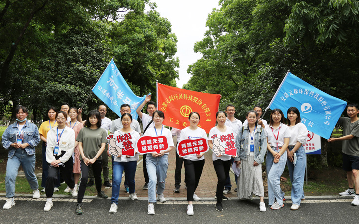 让运动成为一种习惯-“402cc永利登录主页半马赛”开跑啦~