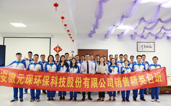 打造狼性团队——402cc永利登录主页科技2020精英训练营圆满结束