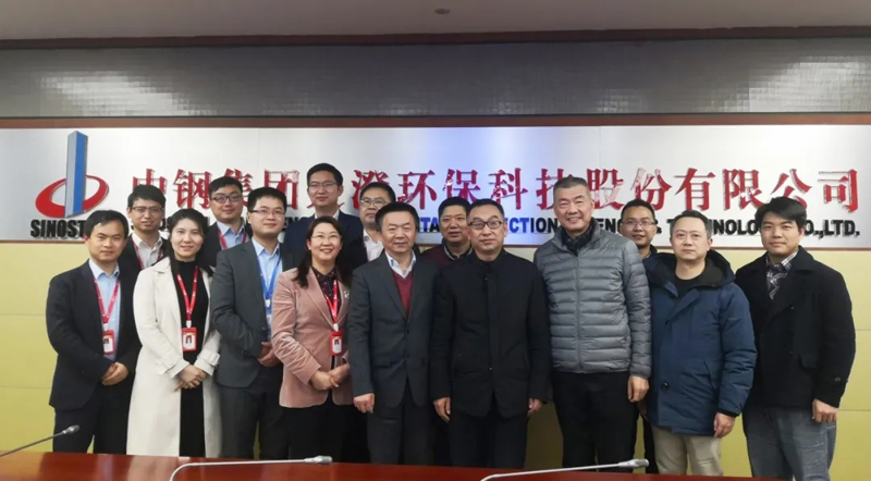 创新之行 | 402cc永利登录主页科创研究院团队赴中钢天澄交流学习