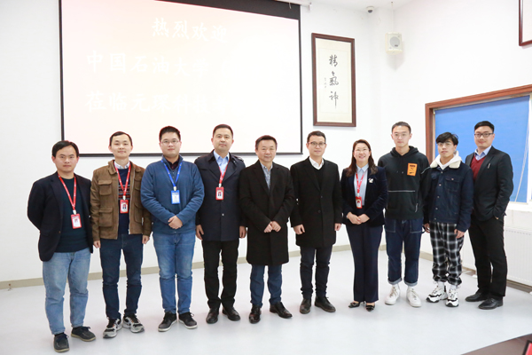 中国石油大学黄国勇教授一行莅临402cc永利登录主页科技考察交流