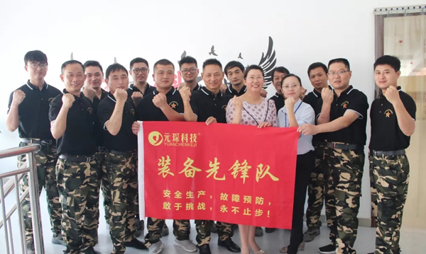 402cc永利登录主页装备先锋队 | 安全生产 故障预防 敢于挑战 永不止步
