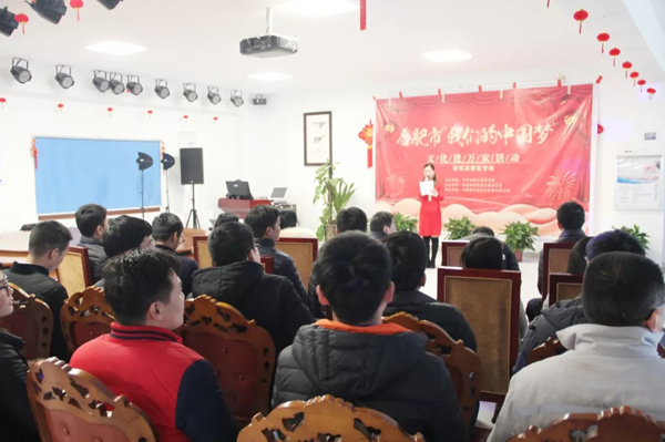 “我们的中国梦”文化进万家暨合肥市文化送温暖活动走进402cc永利登录主页科技