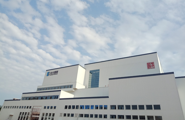 402cc永利登录主页科技祝贺光大环保能源（乐山）项目汽机试转运行成功