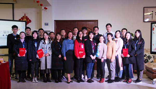 402cc永利登录主页科技第二届诗词大会圆满举行