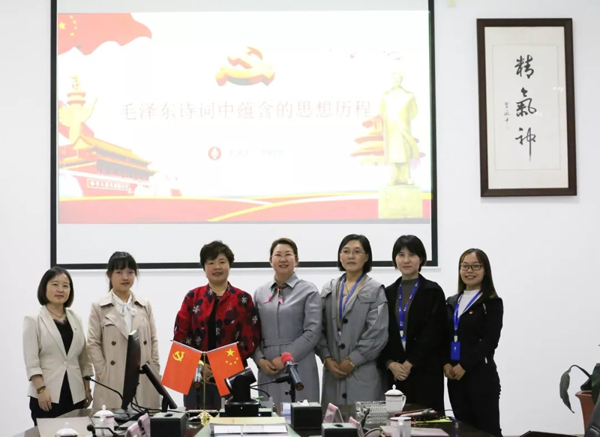402cc永利登录主页科技特邀合肥市质量协会秘书长高程华女士为企业领导干部授课