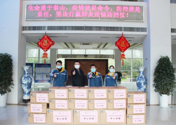 “以客为尊，服务永恒”——402cc永利登录主页科技向安徽欣创节能环保捐赠口罩与防护服