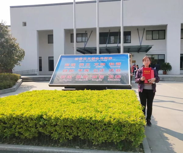 402cc永利登录主页科技李香茹荣获新站区“优秀女职工”称号