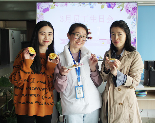 402cc永利登录主页科技3月员工生日会——春意盎然 情系员工