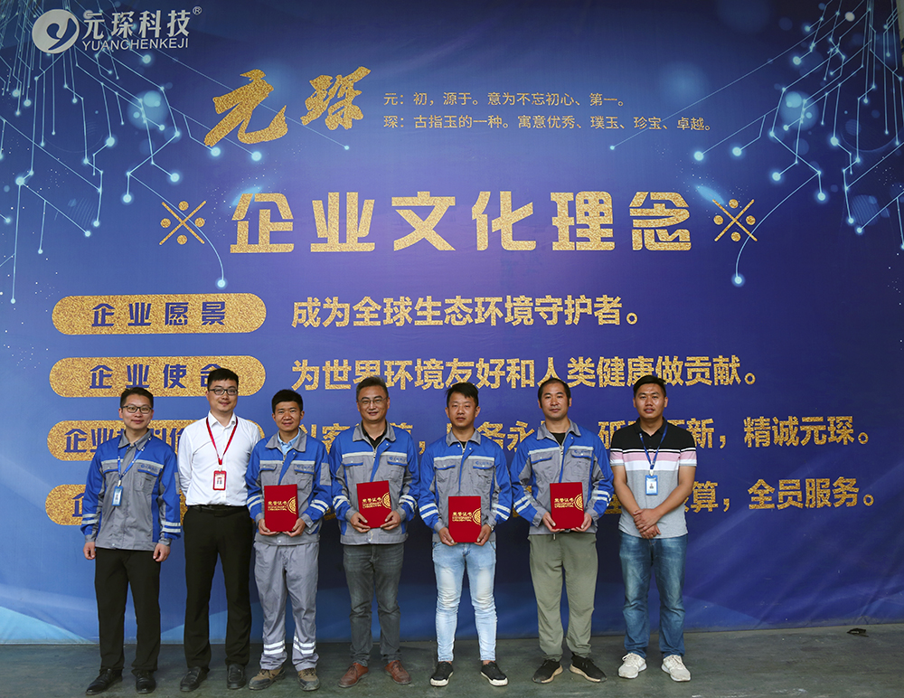 402cc永利登录主页科技召开 “质量之星/标杆”活动总结表彰大会