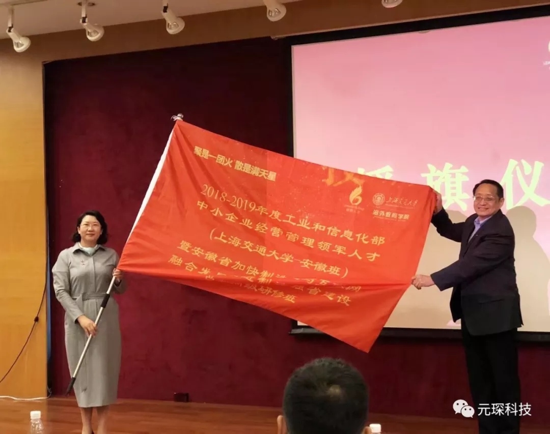 中国制造2025(安徽篇)夯实人才支撑 402cc永利登录主页科技积极参加工信部领军人才总裁高级研修班