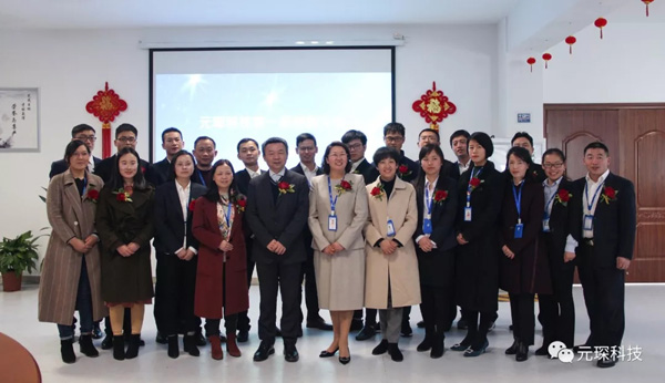 “凝智思变，创新强企”——402cc永利登录主页科技第一届创新大会圆满举行