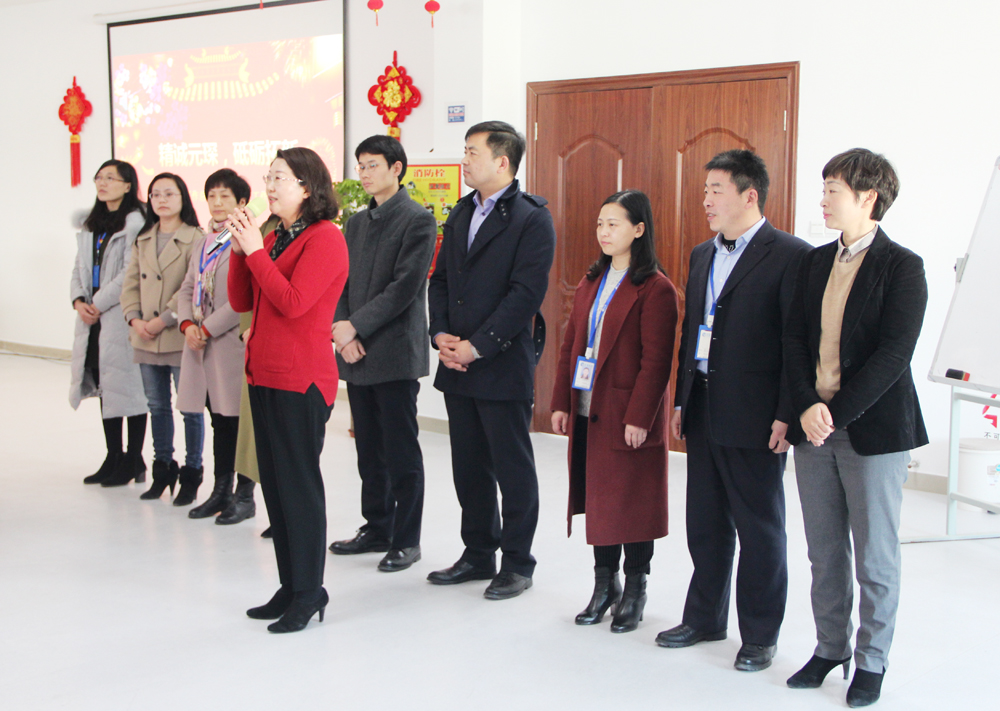 402cc永利登录主页科技“2017年度工作总结暨2018年度工作动员大会”隆重开启！