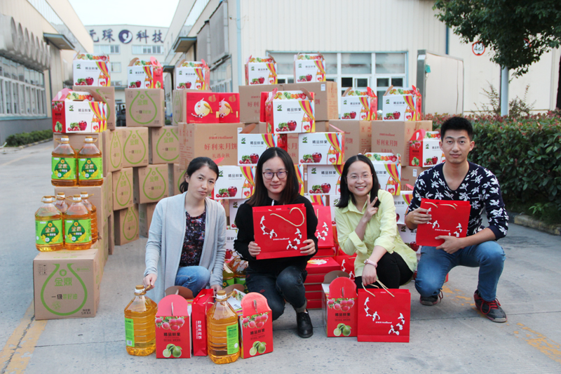 402cc永利登录主页科技为员工发放中秋、国庆节日福利~
