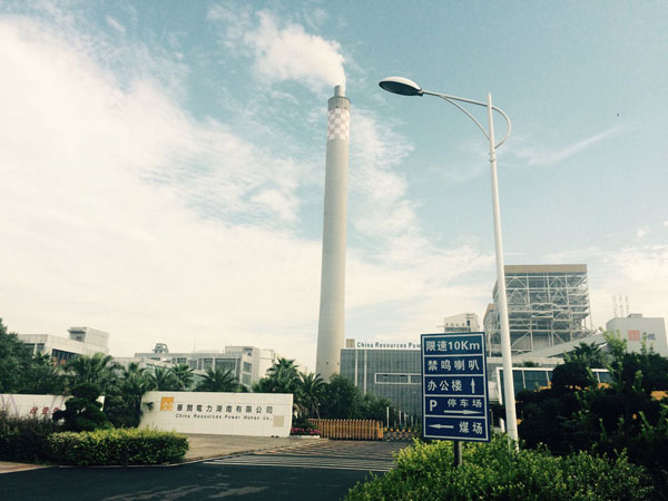402cc永利登录主页科技成功助力华润鲤鱼江电厂2 x 650MW机组W型炉脱硝