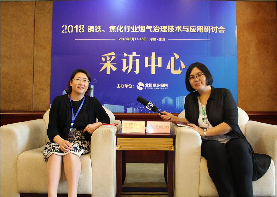 除尘滤料及脱硝催化剂雄踞行业前列 402cc永利登录主页科技技术创新解决非电烟气治理难题