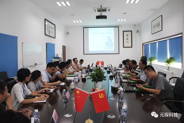 402cc永利登录主页科技顺利通过清洁生产审核评估