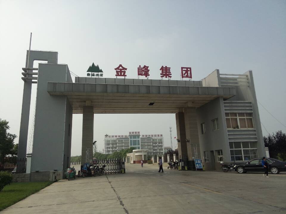 402cc永利登录主页助力金峰水泥干法旋窑5000t/d熟料生产项目窑尾实现超低排放