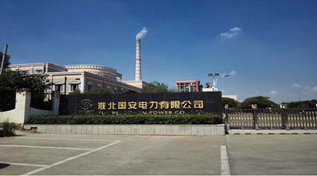 喜讯:402cc永利登录主页环保中标淮北国安电力2×320MW机组烟气脱硝系统升级改造（更换+再生+回收）工程项目
