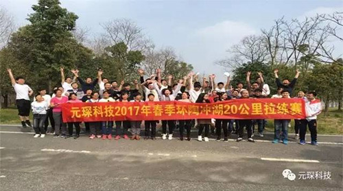 402cc永利登录主页马拉松今日开赛
