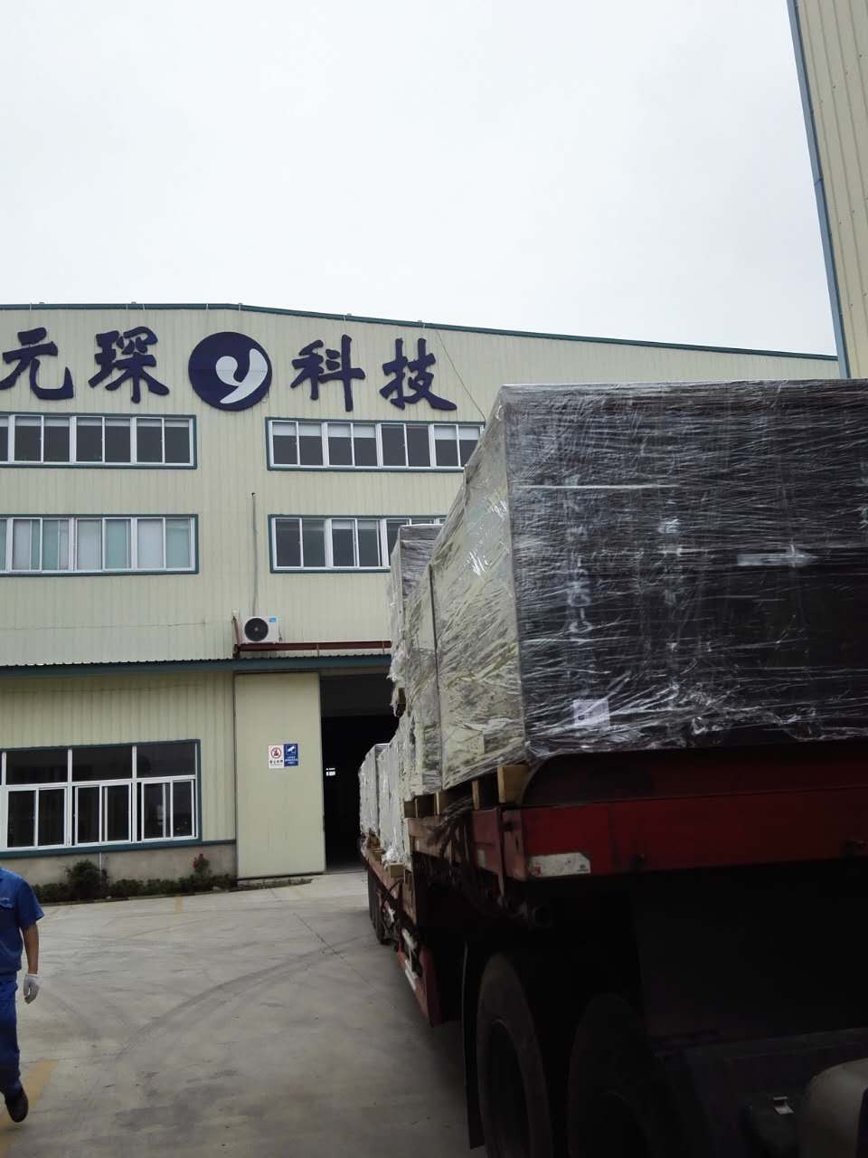 热烈祝贺402cc永利登录主页环保为盘县黔桂电厂660MW机组加装脱硝催化剂项目圆满完成
