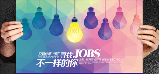 新站高新区一大波企业要招聘啦！402cc永利登录主页科技等你来........
