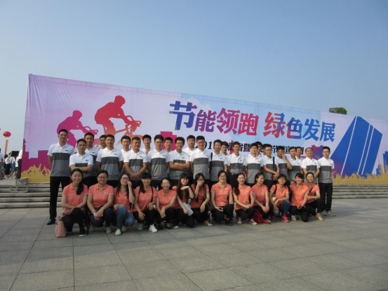 402cc永利登录主页科技积极响应《2016年全国节能宣传周和全国低碳日》活动
