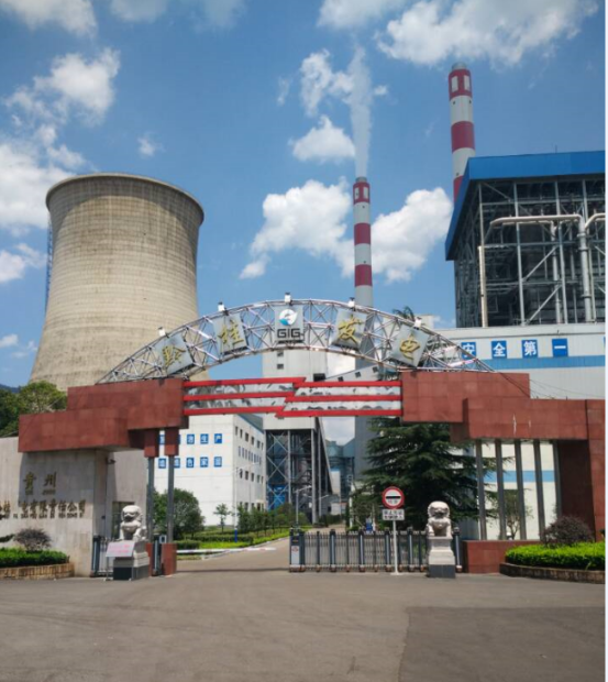 402cc永利登录主页助力盘县黔桂电厂1#机组（660MW）氮氧化物超低排放