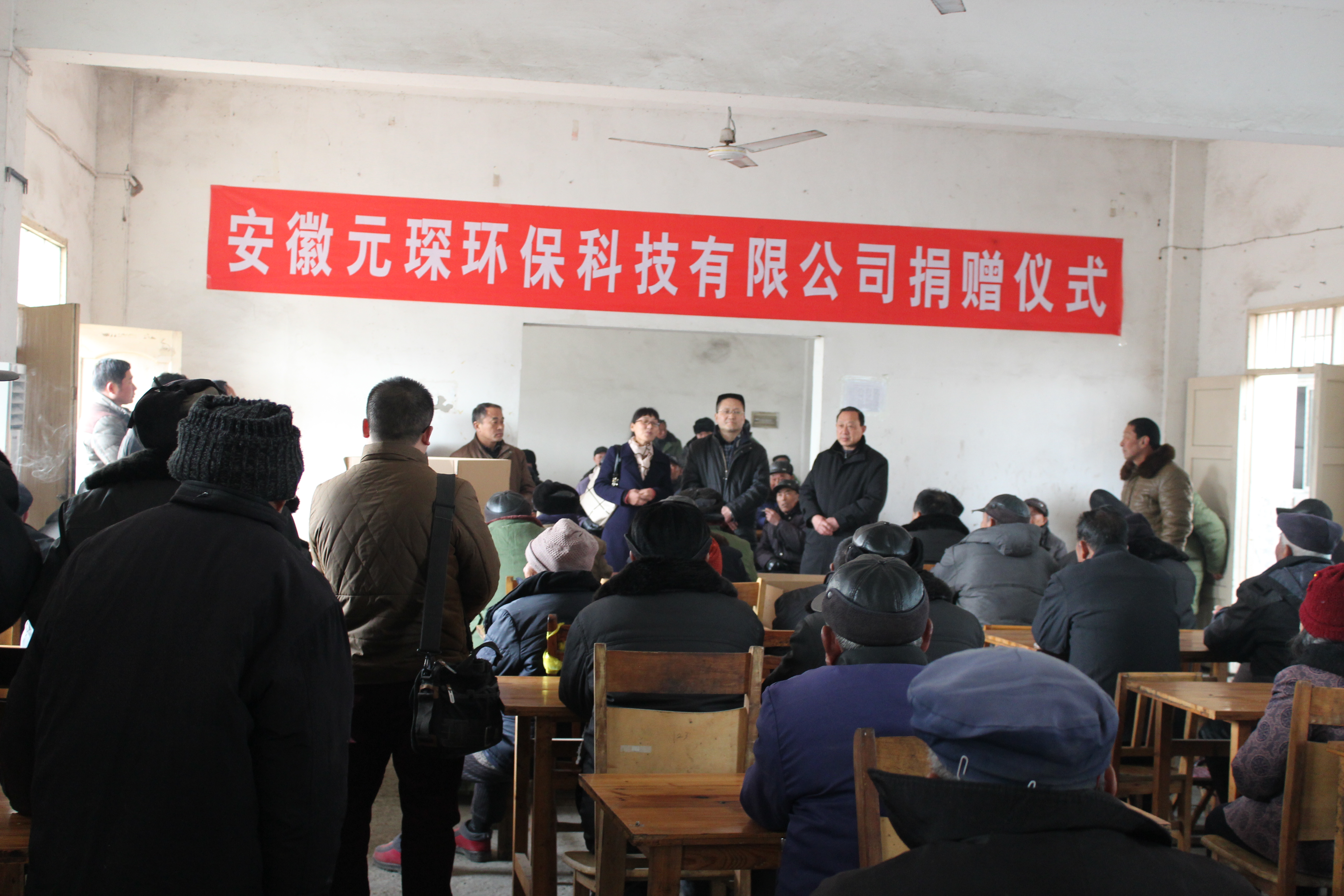 402cc永利登录主页科技献爱心，慈善事业暖人心