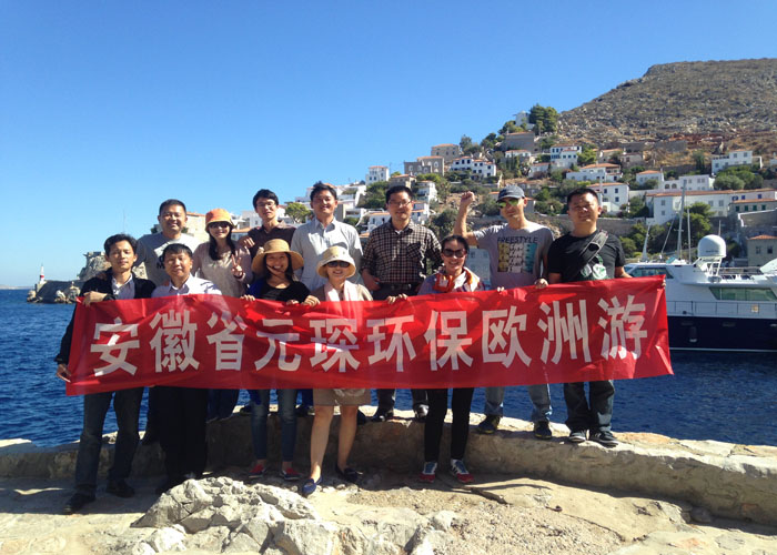 402cc永利登录主页公司销售精英及优秀员工赴欧洲十日游