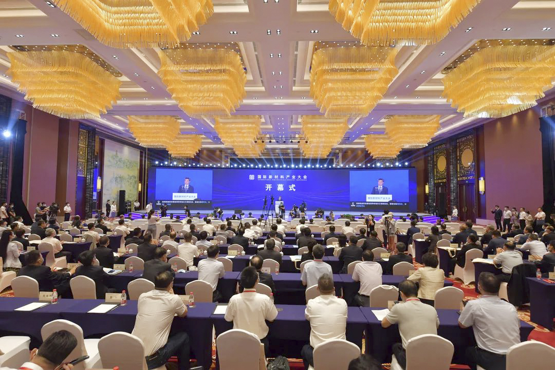 402cc永利登录主页科技 | 首届国际新材料产业大会释放了哪些信号？