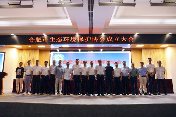 对话402cc永利登录主页科技 布局碳中和赛道，联手中科院产学研合作
