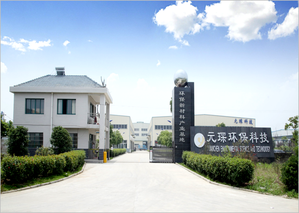 402cc永利登录主页科技：为全球“碳中和”贡献中国企业的力量｜高质量在行动