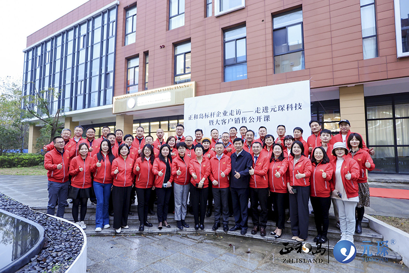 正和岛标杆企业走访暨大客户销售公开课在402cc永利登录主页科技圆满举办