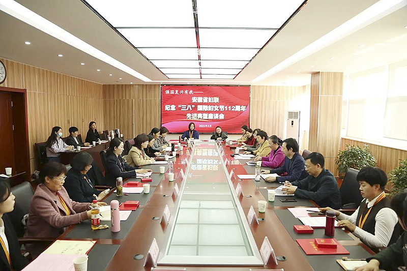 点赞，402cc永利登录主页科技总经理梁燕女士荣获安徽省“三八红旗手”称号