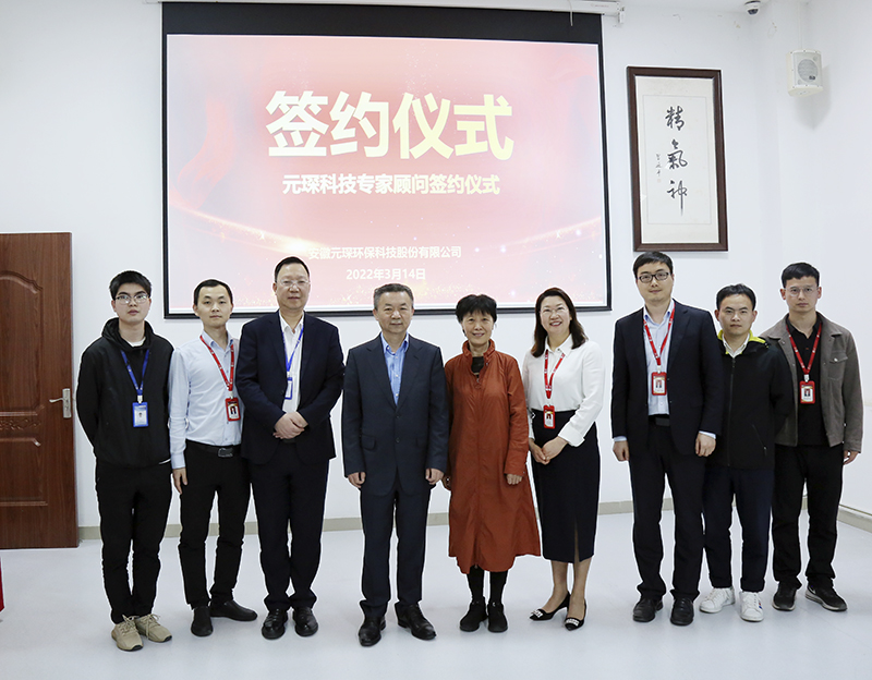 南京工业大学祝社民教授到402cc永利登录主页科技调研交流指导