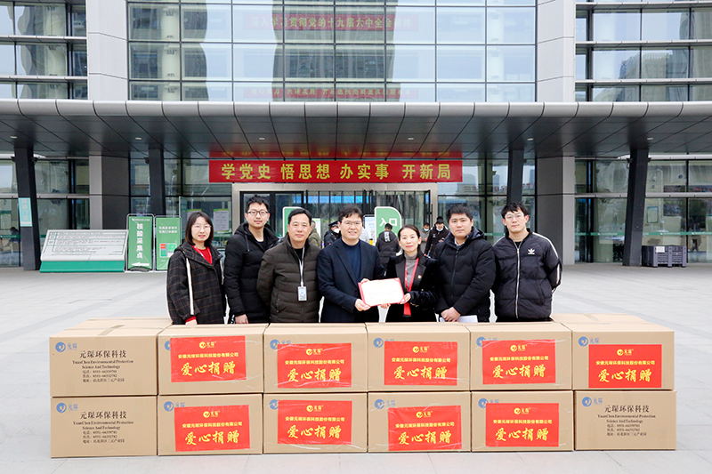 解燃眉之急！402cc永利登录主页科技捐赠防护服助力疫情防控
