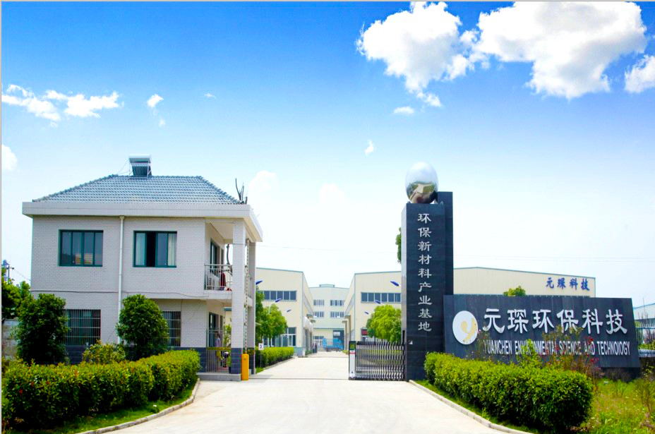 安徽402cc永利登录主页环保科技股份有限公司2021年度社会责任报告