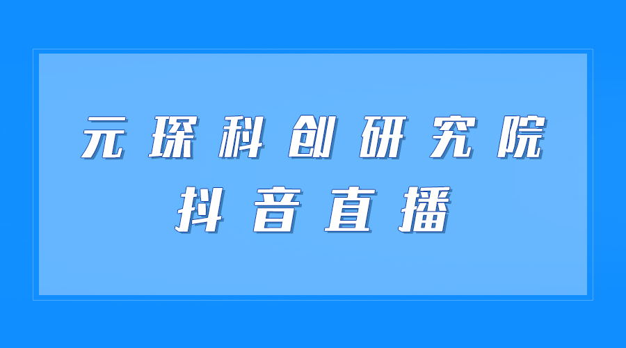 402cc永利登录主页直播丨双碳战略下，水泥行业烟气治理技术及其应用