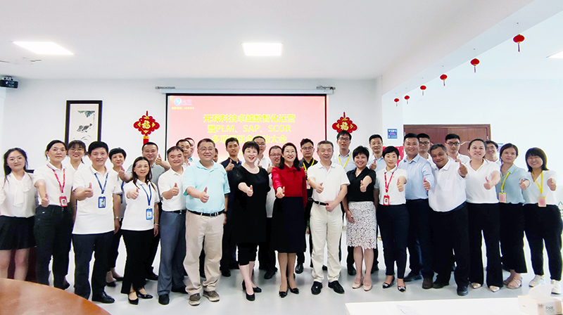 新起点、新征程、新超越、新发展——402cc永利登录主页科技举行卓越数智化运营暨PLM、SAP、SCOR多项目联合启动大会