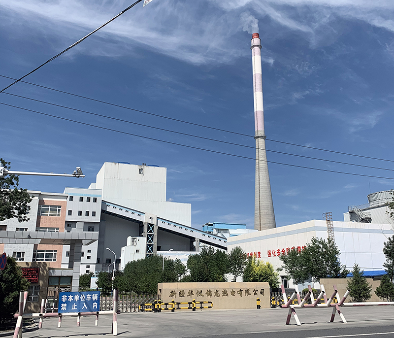 402cc永利登录主页科技中标新疆华仪锦龙热电有限公司10万吨/年二氧化碳捕集项目催化剂供应