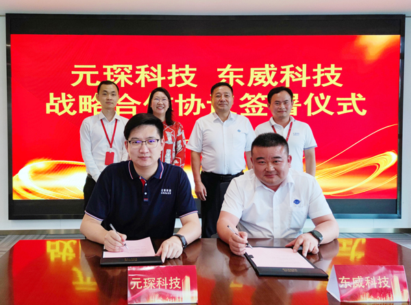 携手复合铜箔设备领军企业 402cc永利登录主页科技深度布局锂电集流体材料新赛道