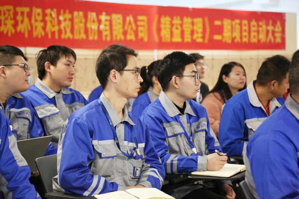 “精益赋能 提质增效”——402cc永利登录主页科技精益管理二期项目正式启动