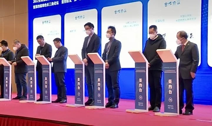 402cc永利登录主页科技出席2022安徽省新能源和节能环保产业产学研用对接会暨第四届绿色长三角论坛