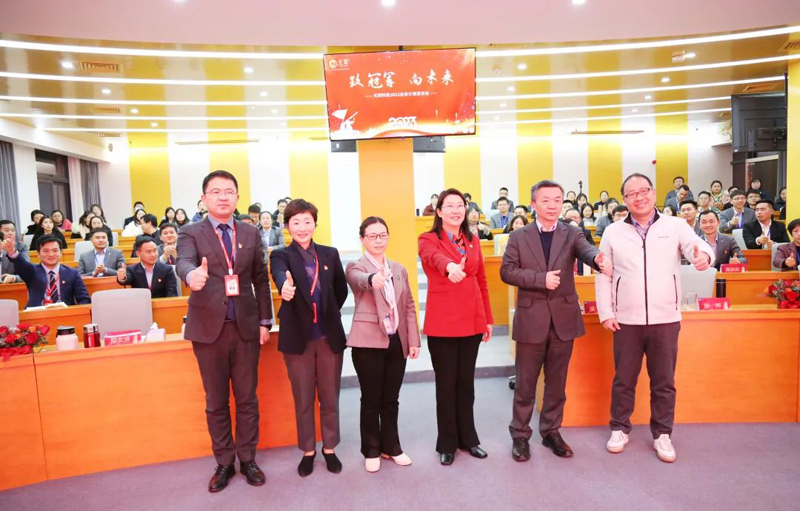 致冠军 向未来——402cc永利登录主页科技2023年业务计划发布会隆重举行