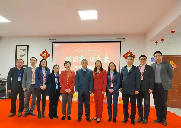 励图志 向未来——402cc永利登录主页科技2022年度表彰大会隆重举行
