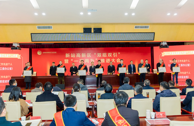 在新站这场催人奋进的会上 402cc永利登录主页科技捧回两个奖项