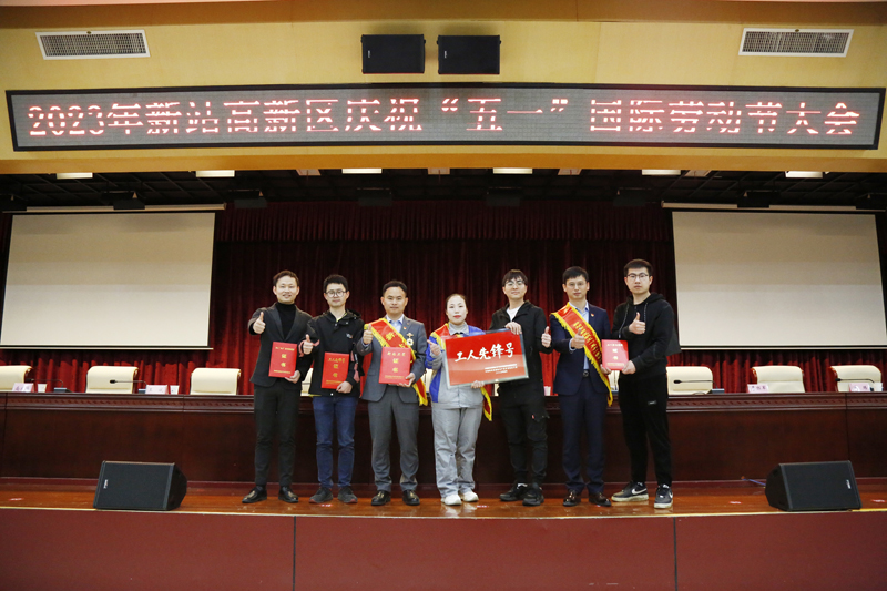 奋斗的你们最美！402cc永利登录主页科技一批先进个人和集体获表彰