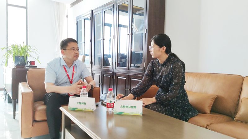 402cc永利登录主页科技：打造环保“生态圈” 捅破行业“天花板”