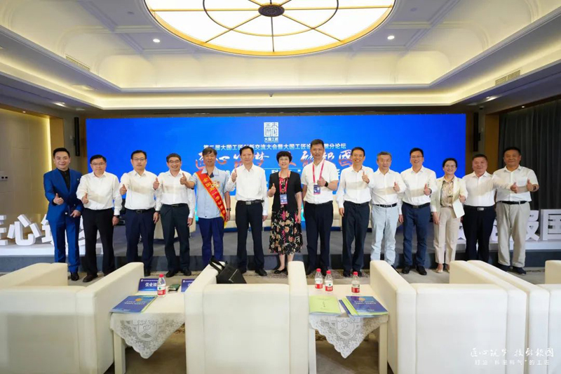 402cc永利登录主页科技董事长徐辉受邀参加第二届大国工匠创新交流大会暨大国工匠论坛安徽分论坛并发表主旨演讲