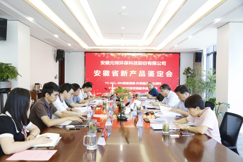 402cc永利登录主页科技新产品鉴定达“国内领先”水平